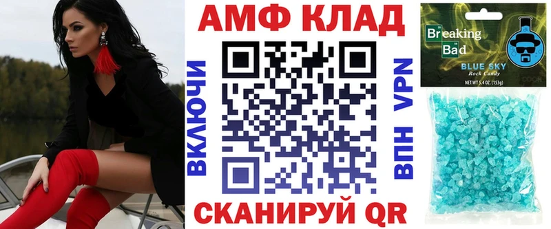 АМФЕТАМИН 98%  Горбатов 
