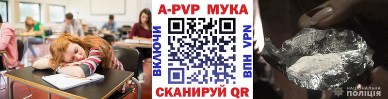 Альфа ПВП Соль  маркетплейс Telegram  Горбатов 
