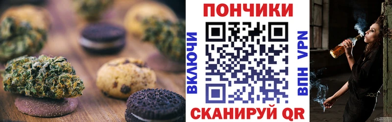 Еда ТГК конопля  Горбатов 
