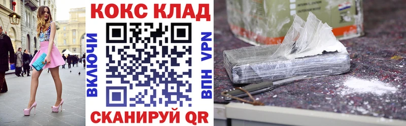 Кокаин Колумбийский  Горбатов 