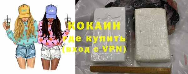 синтетический гашиш Волоколамск