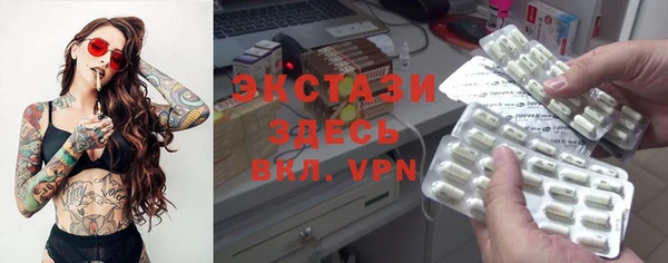 синтетический гашиш Волоколамск