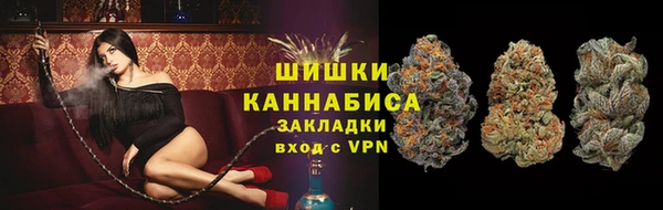 синтетический гашиш Волоколамск