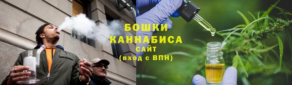 синтетический гашиш Волоколамск