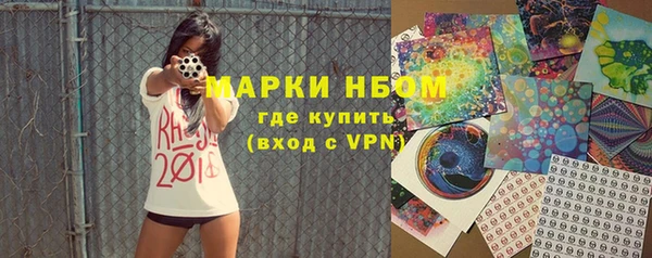 дурь Волосово