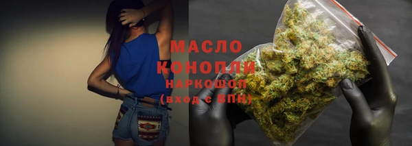дурь Волосово