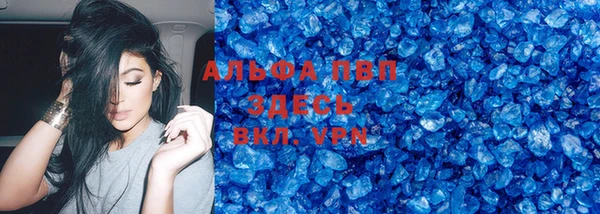 синтетический гашиш Волоколамск