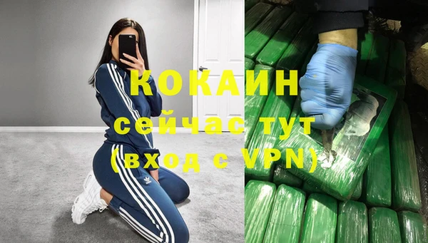 синтетический гашиш Волоколамск