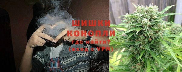 синтетический гашиш Волоколамск