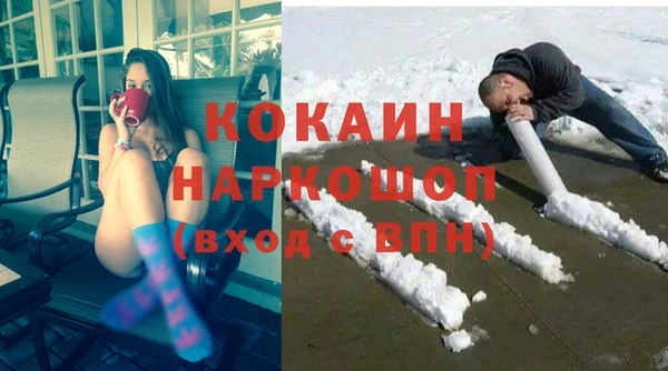 спайс Бикин