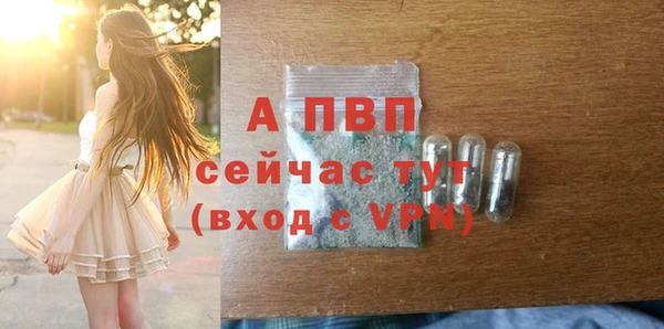 дурь Волосово
