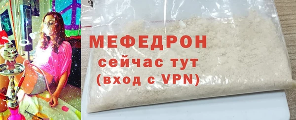 дурь Волосово