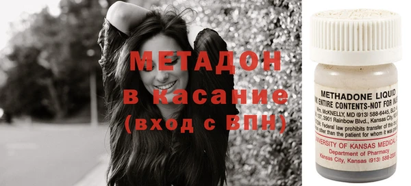 синтетический гашиш Волоколамск