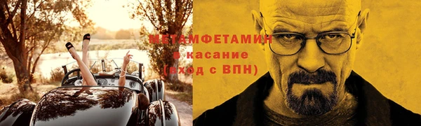 дурь Волосово