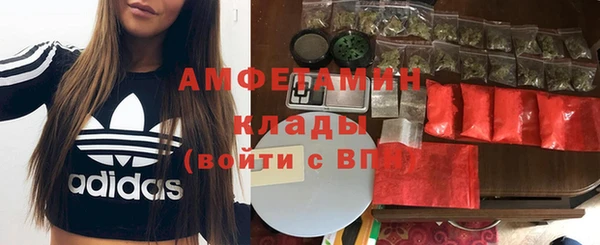 синтетический гашиш Волоколамск