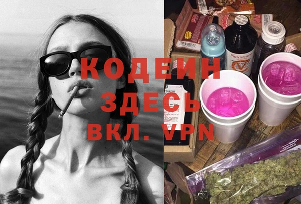 синтетический гашиш Волоколамск
