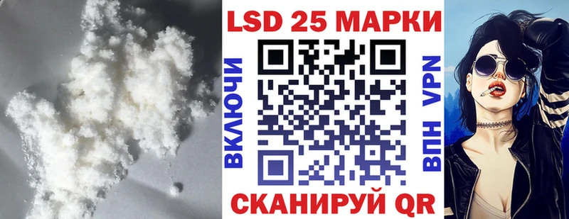 как найти закладки Горбатов LSD-25 экстази кислота