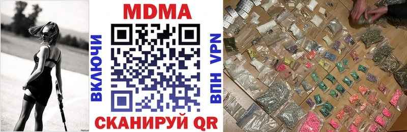 дарнет шоп  Горбатов  hydra зеркало  MDMA Molly 