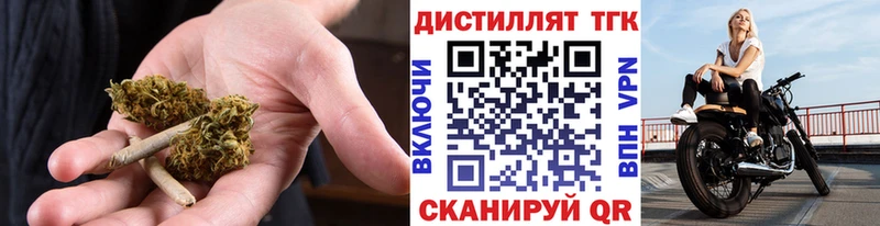купить наркотик  Горбатов  Дистиллят ТГК концентрат 