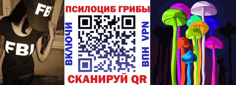 гидра вход  Горбатов  Псилоцибиновые грибы прущие грибы 